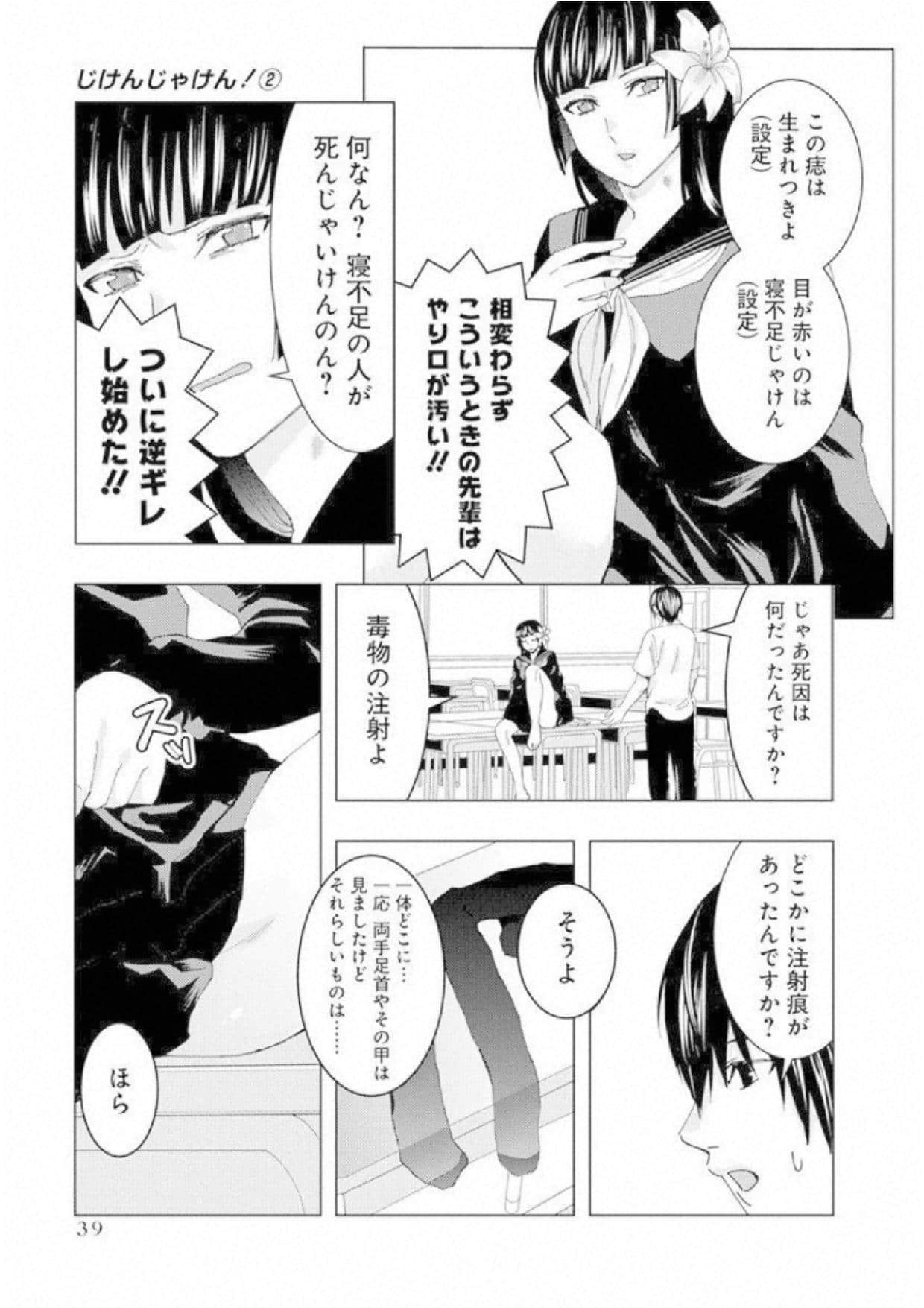 Page 40