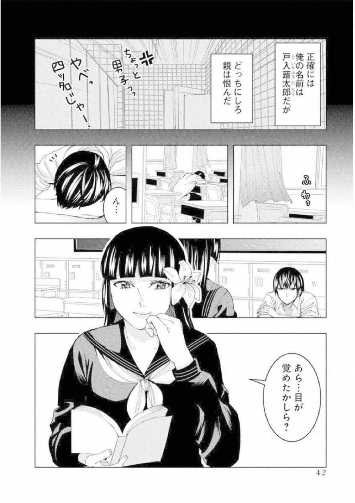 Page 43