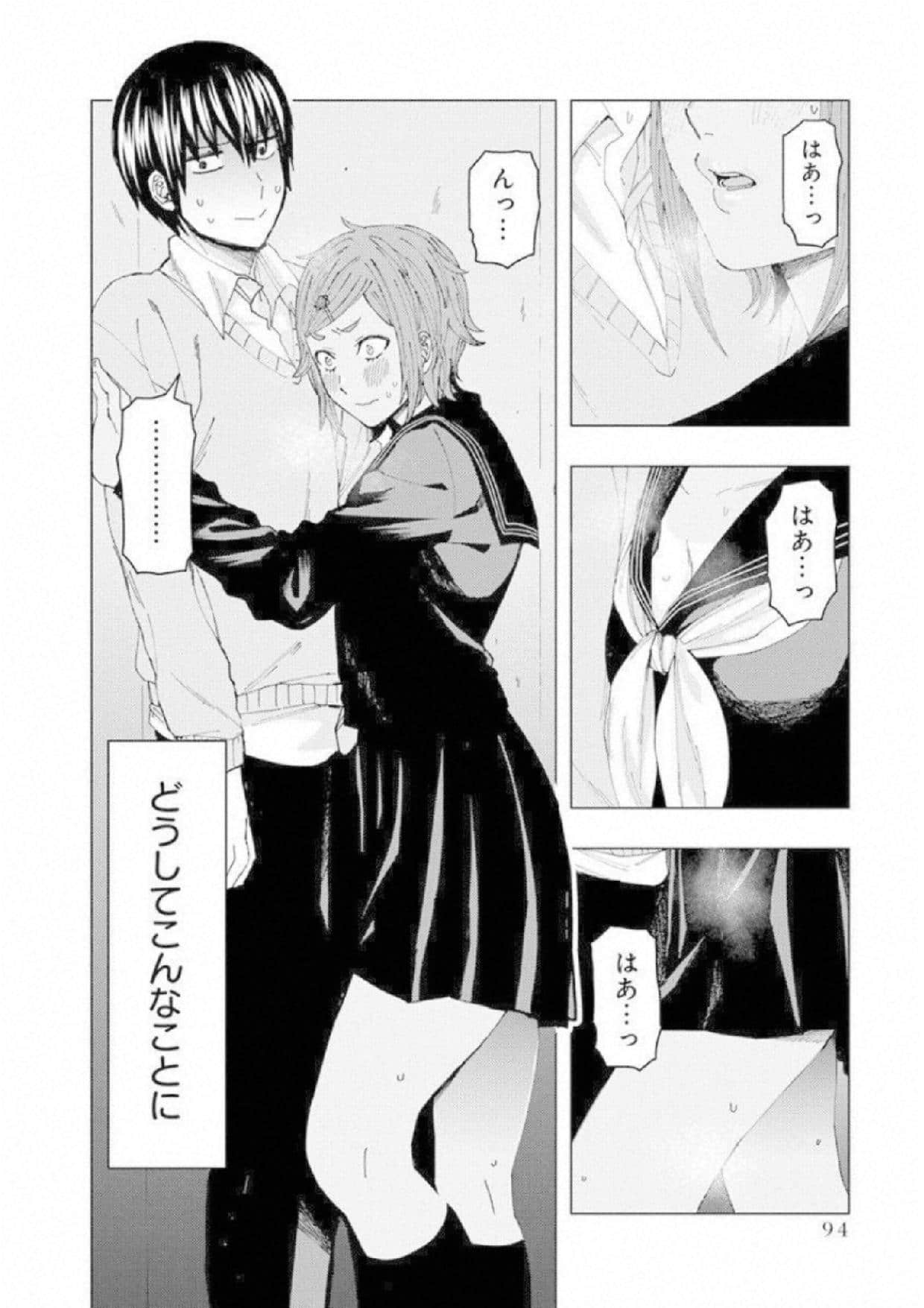 Page 95
