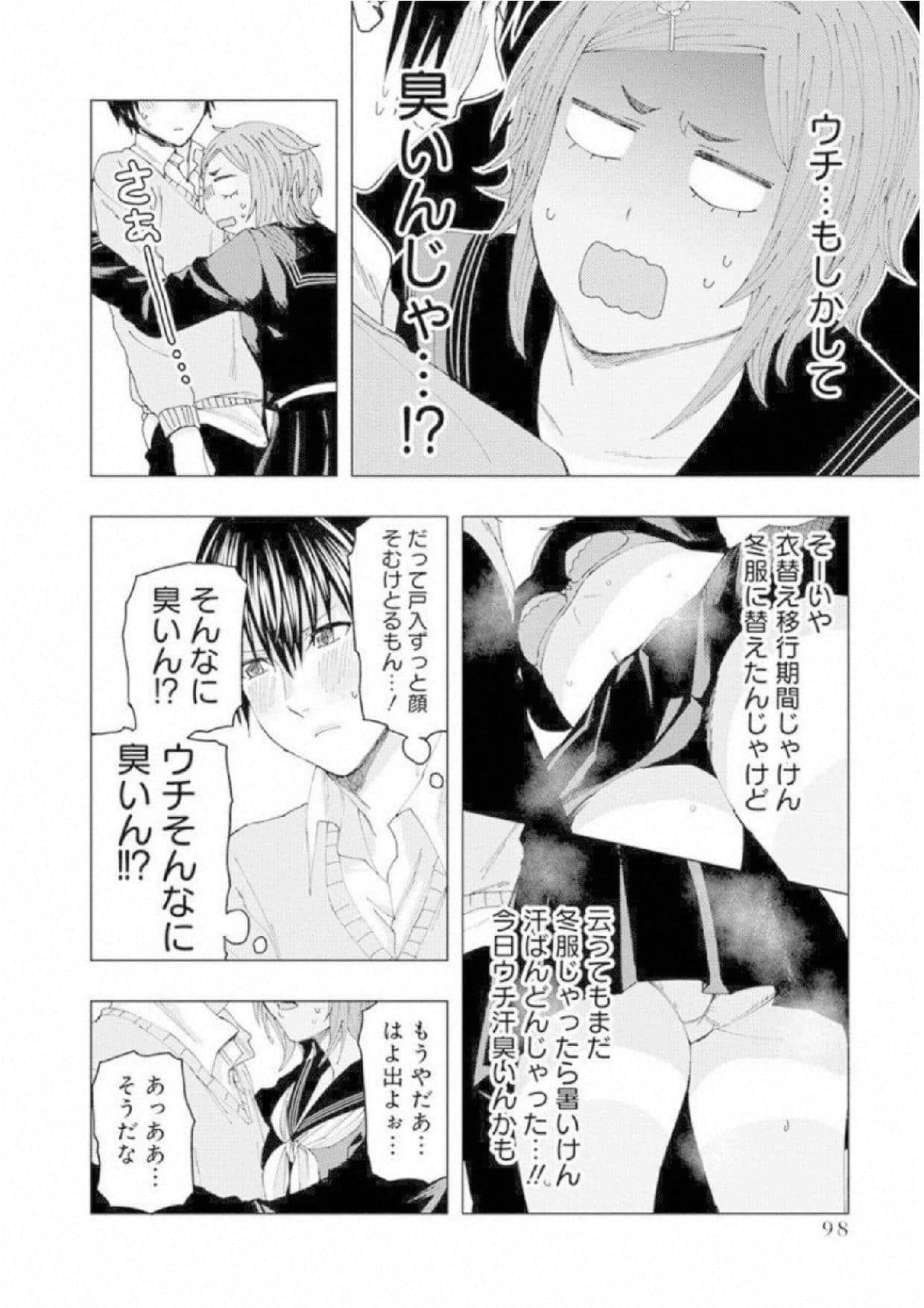 Page 99