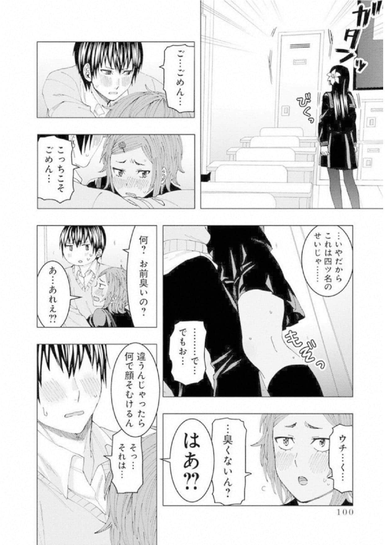 Page 101