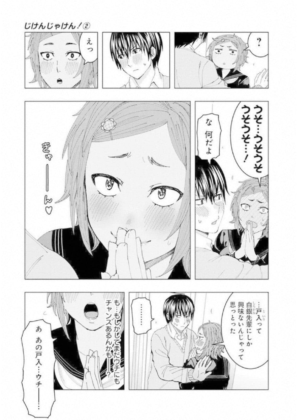 Page 102