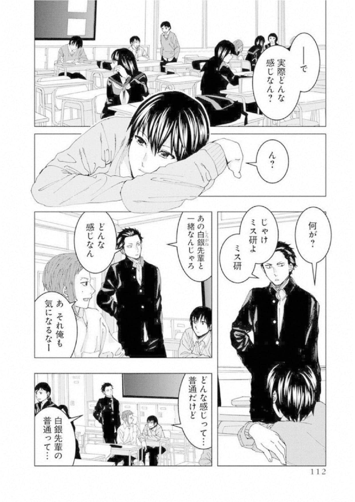 Page 113