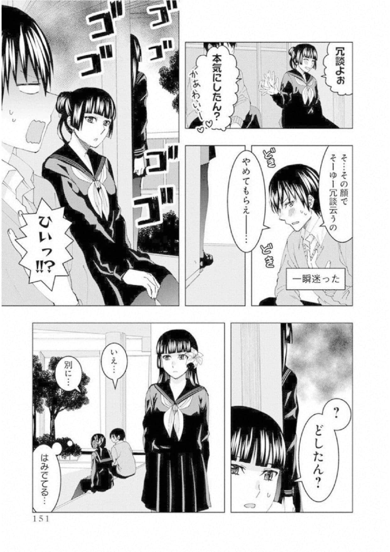 Page 152