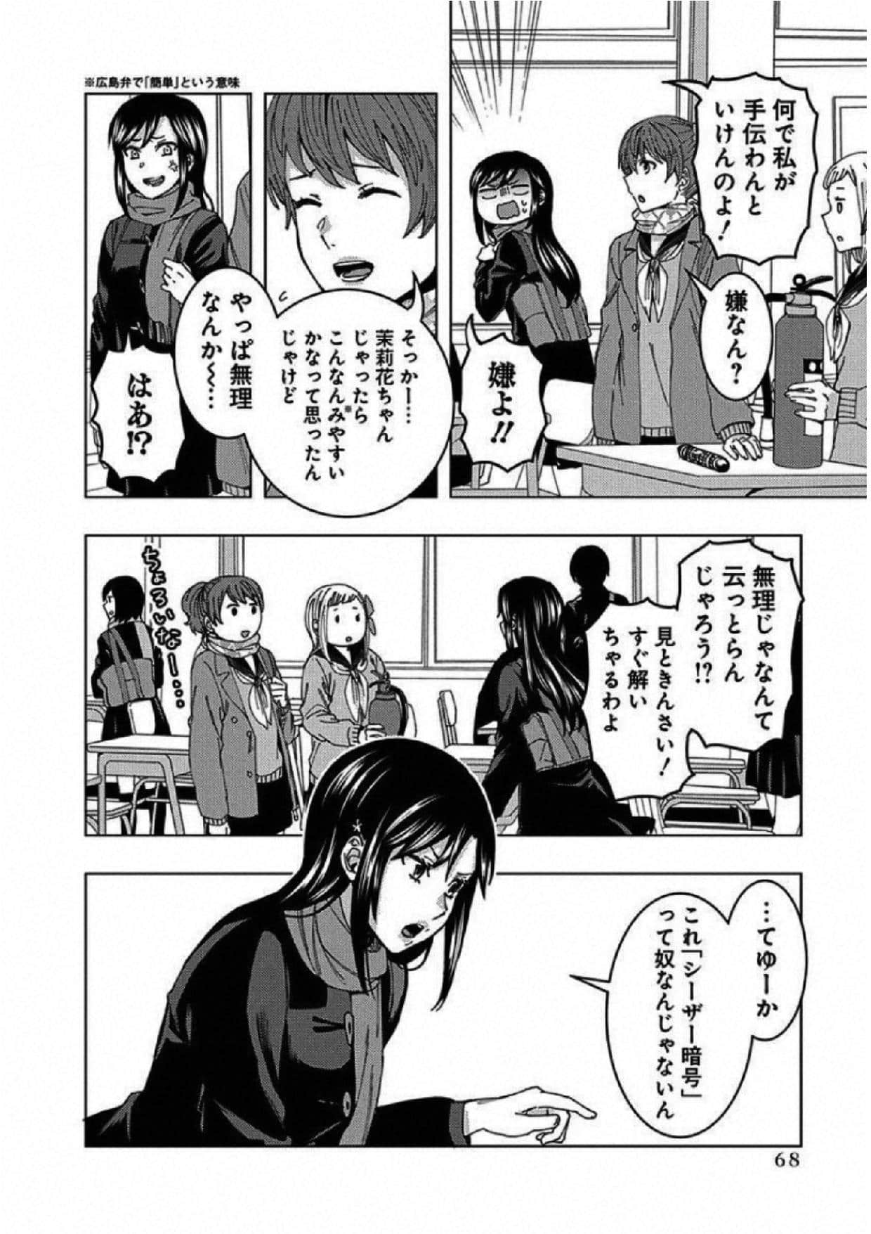 Page 69