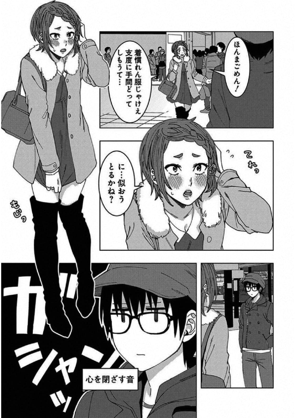 Page 88
