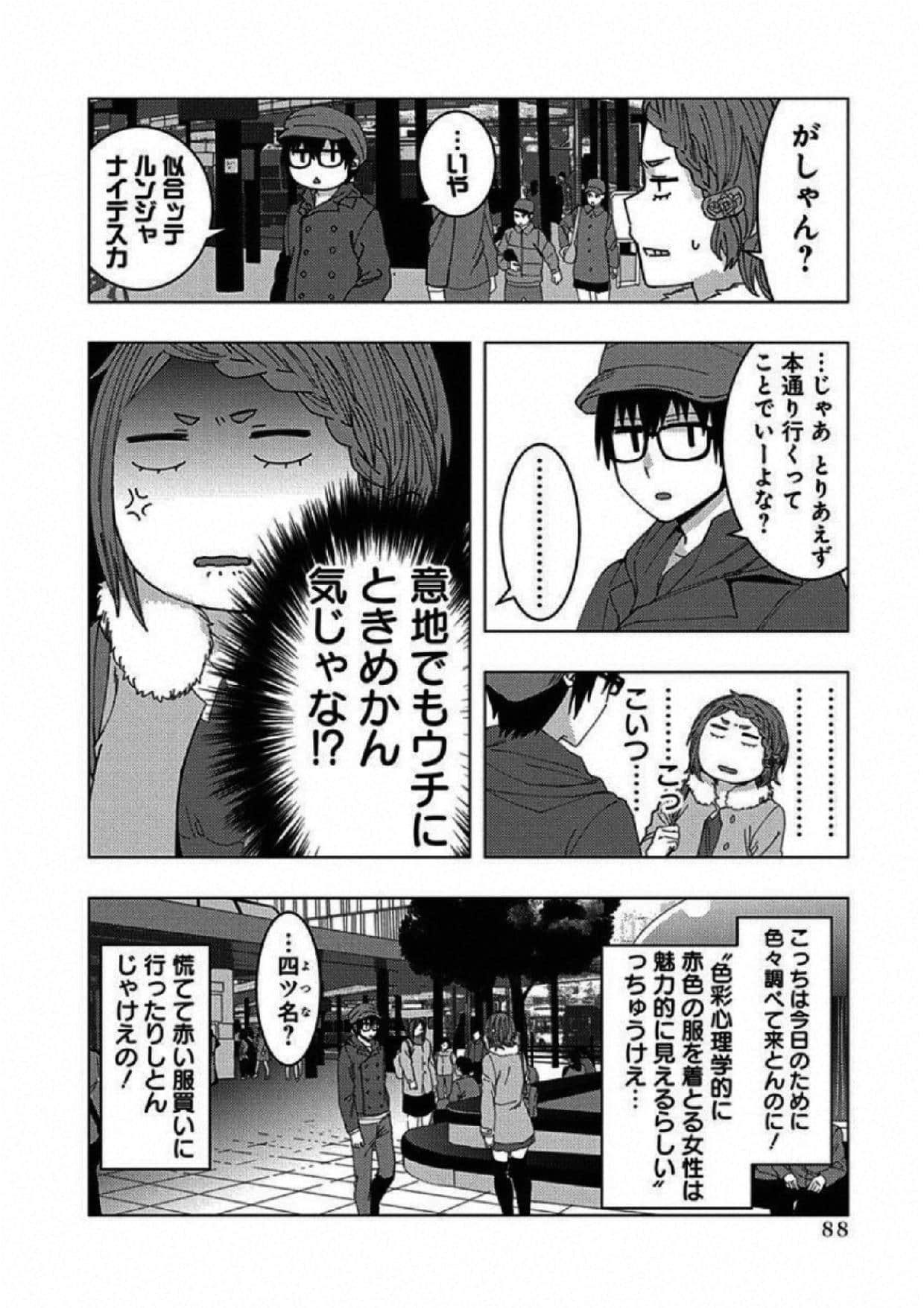 Page 89