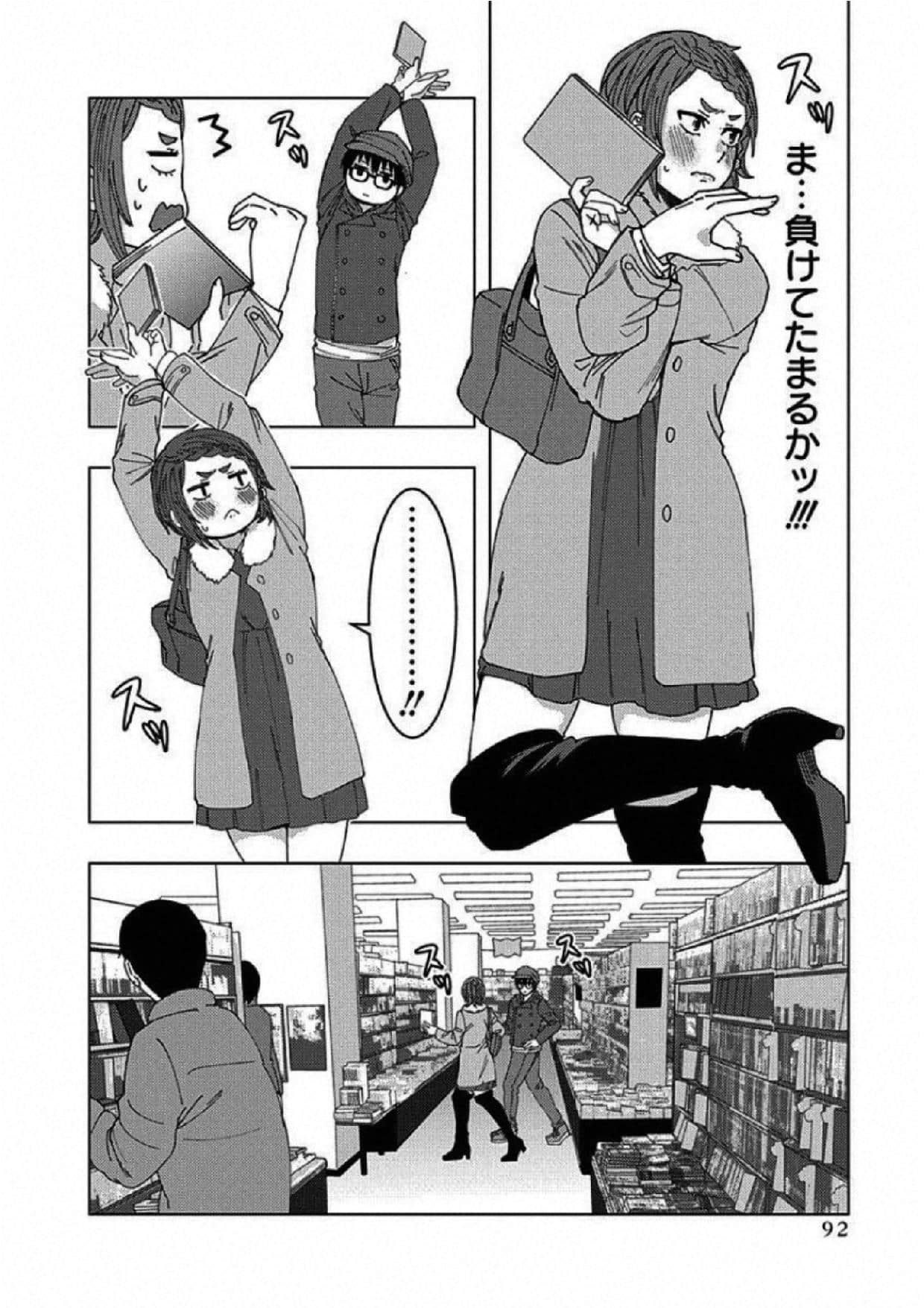 Page 93