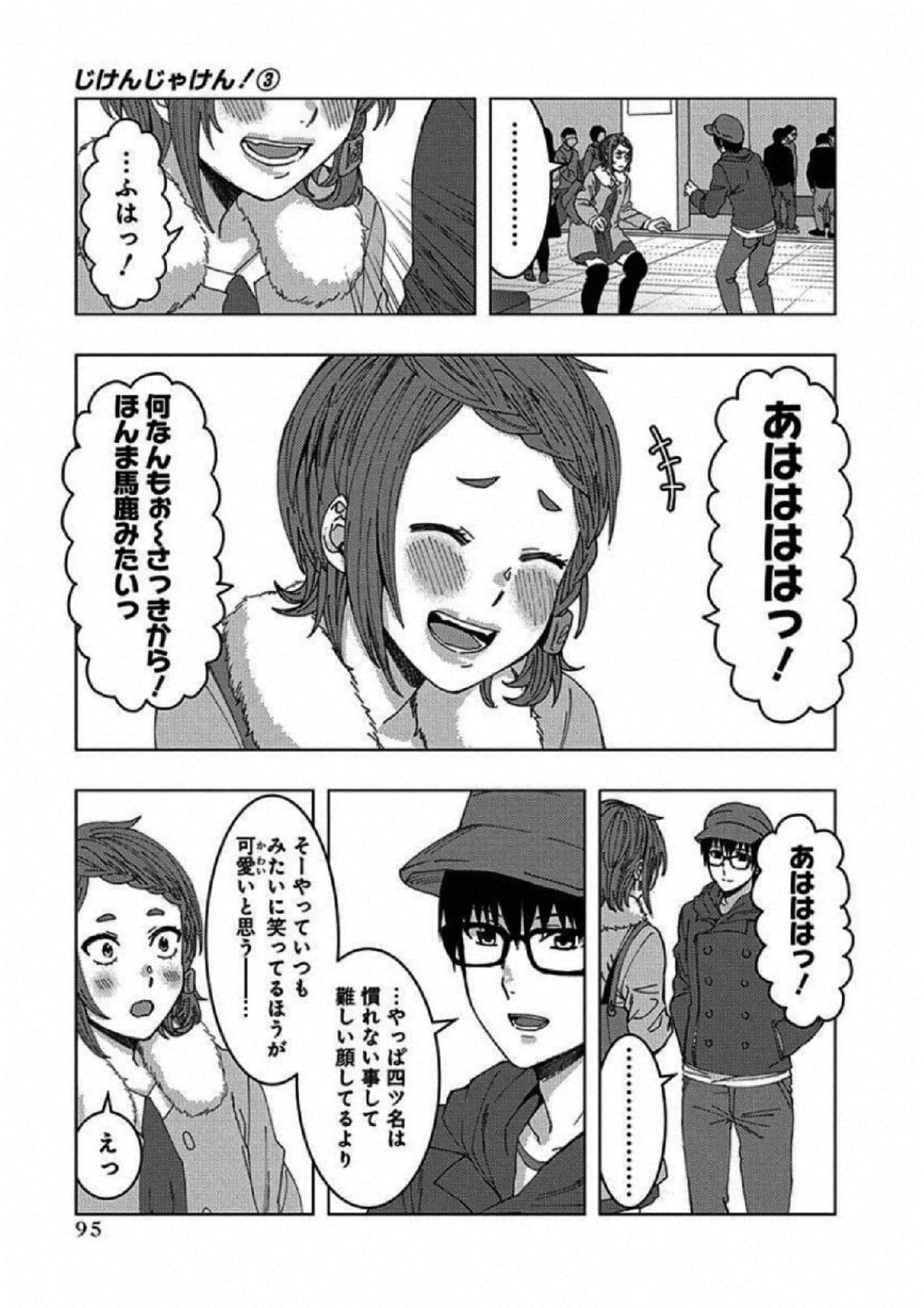 Page 96