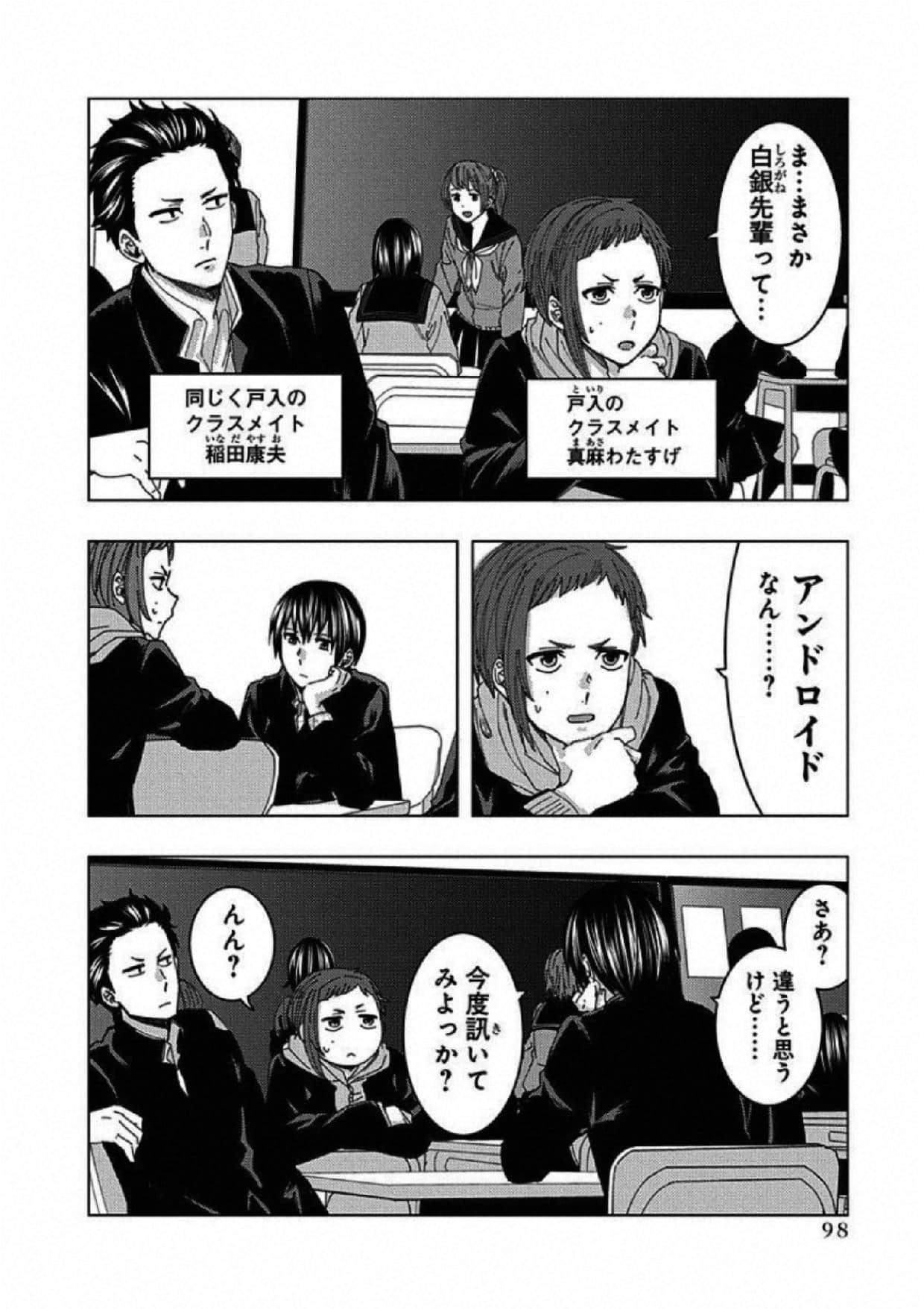 Page 99