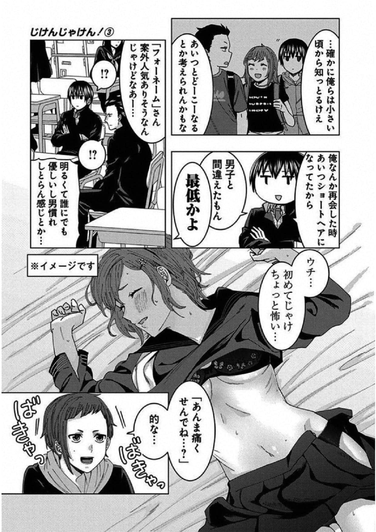 Page 104