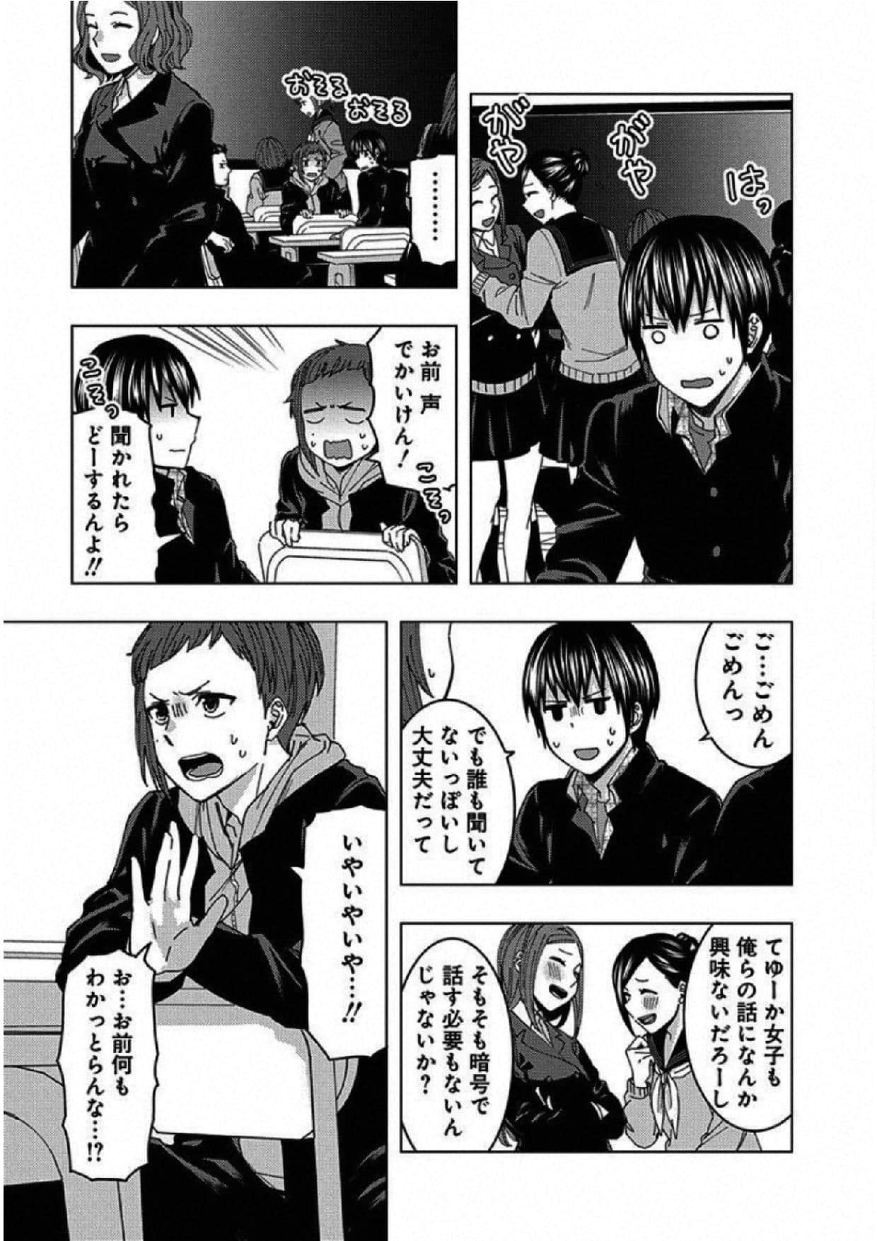 Page 108