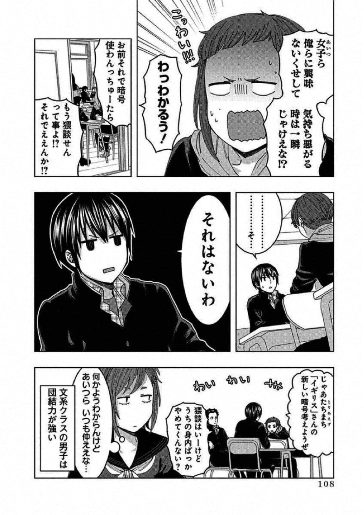 Page 109