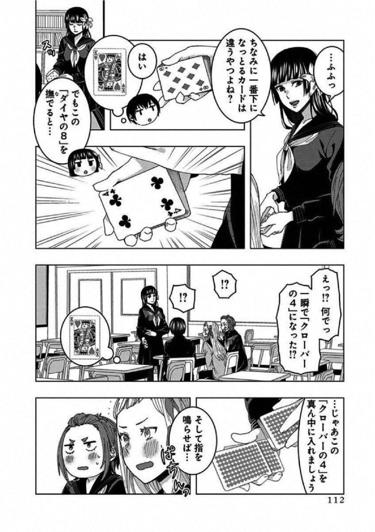 Page 113