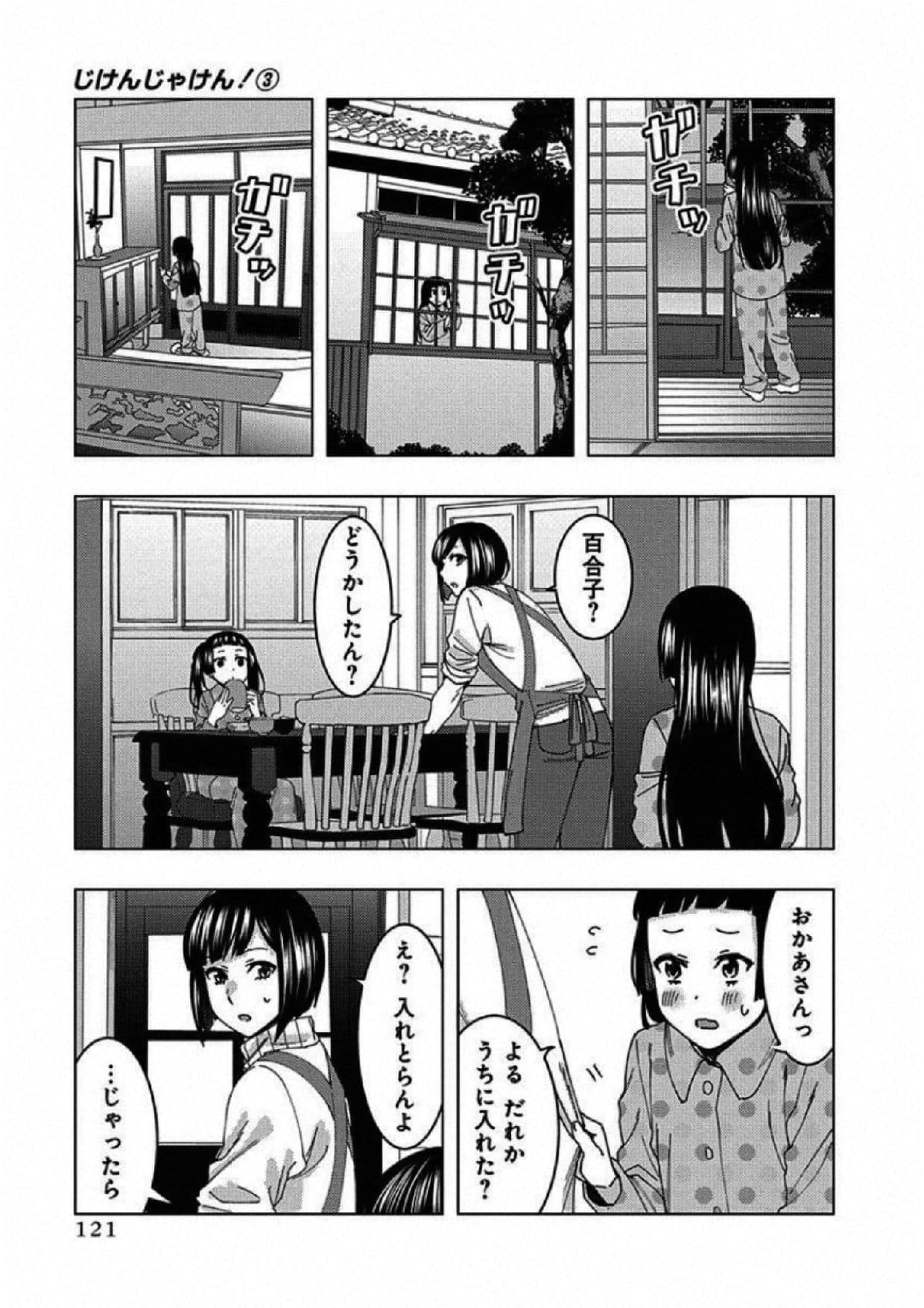 Page 122