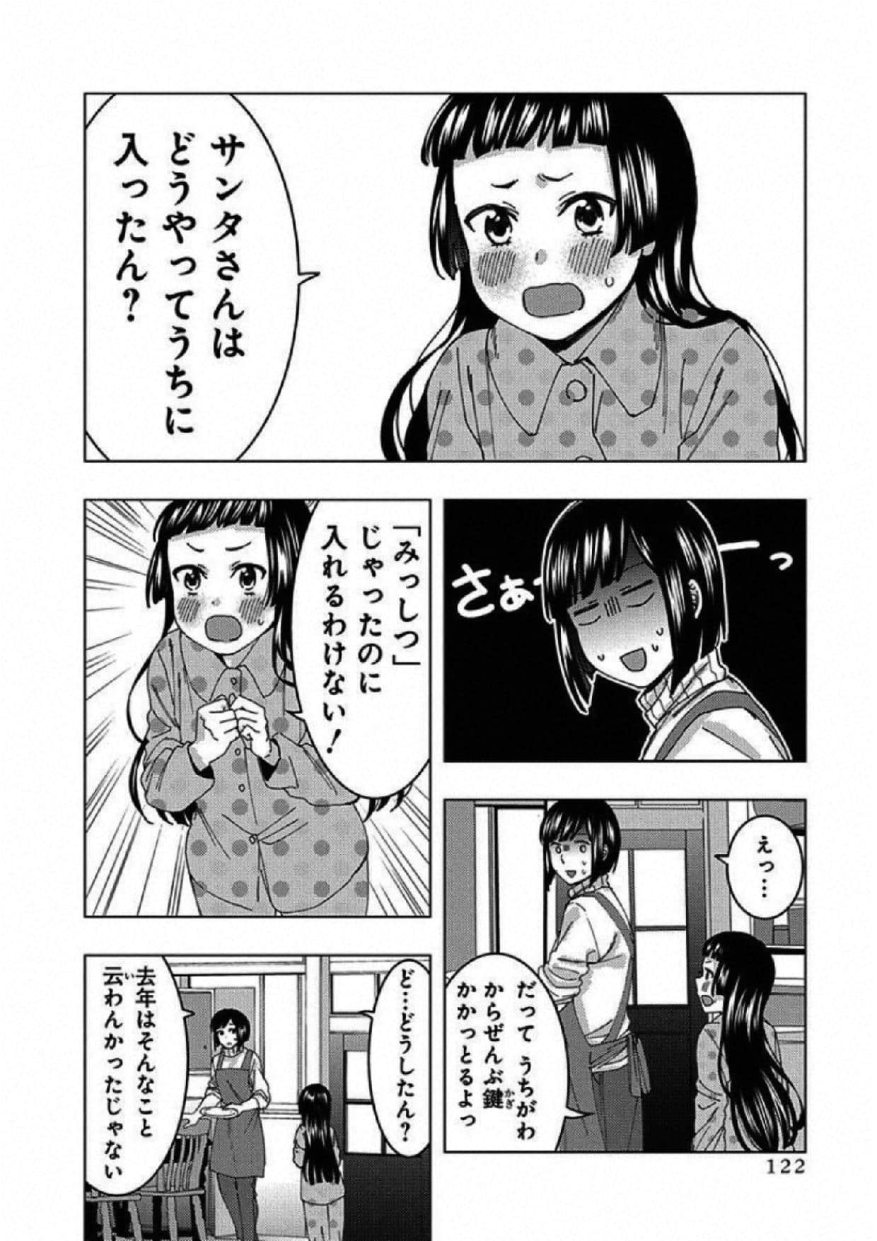 Page 123