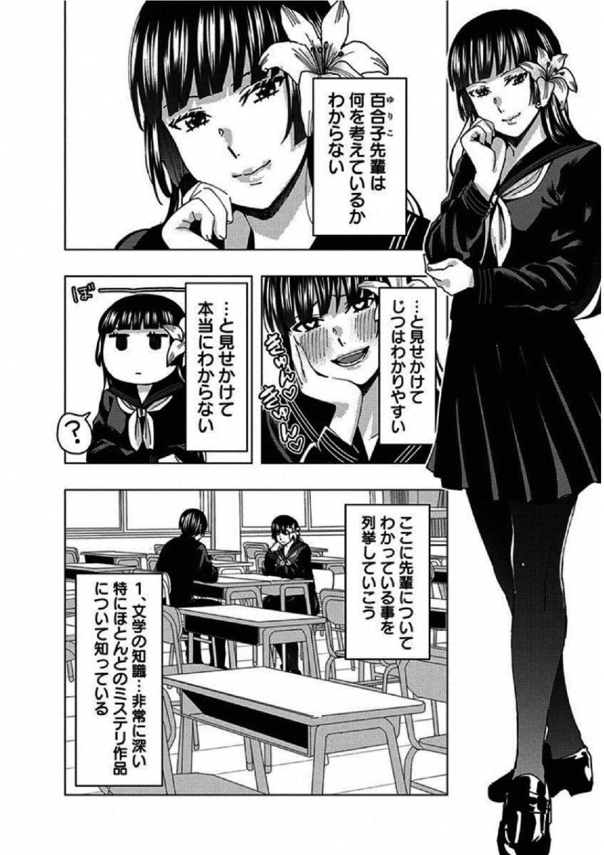 Page 131