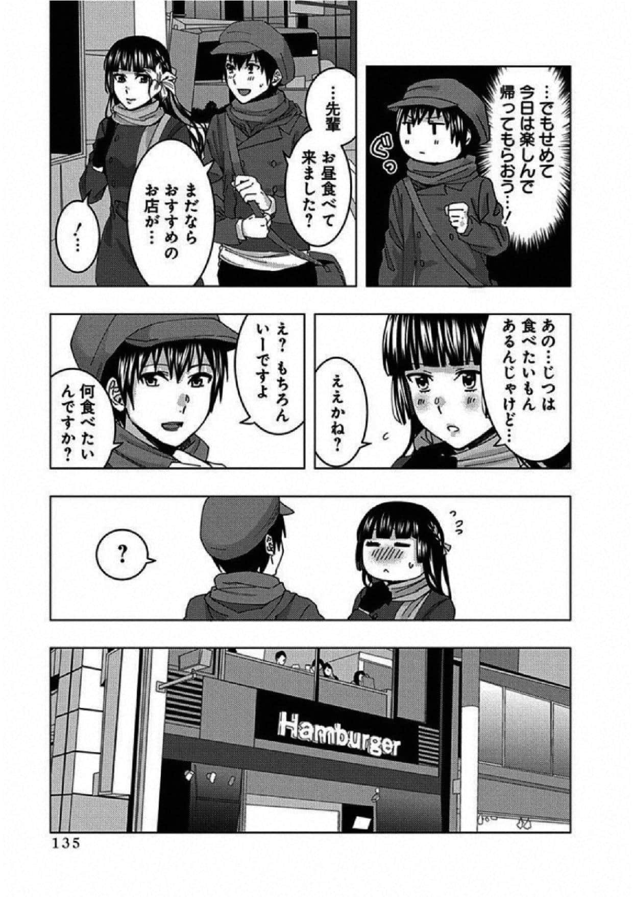 Page 136