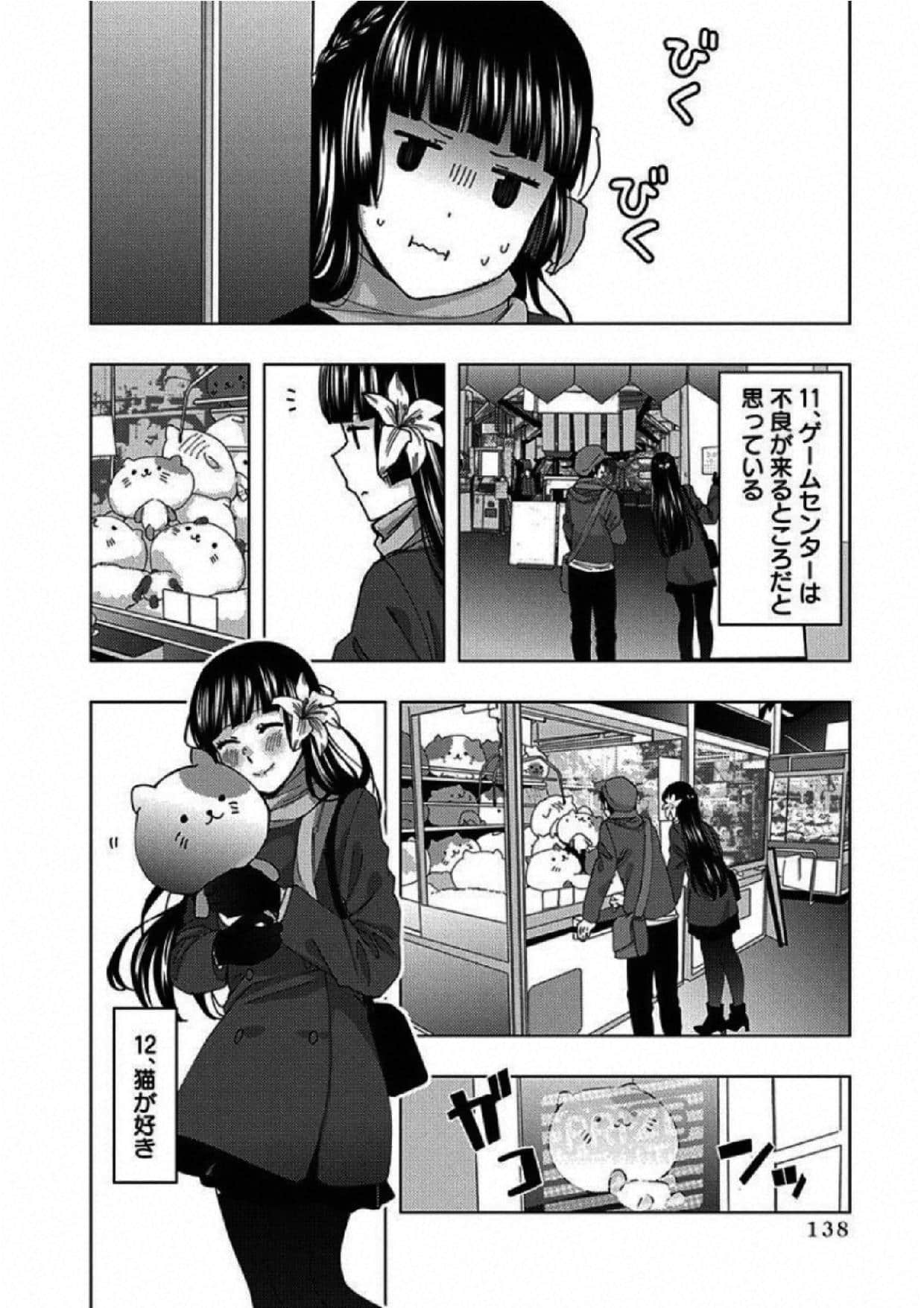Page 139
