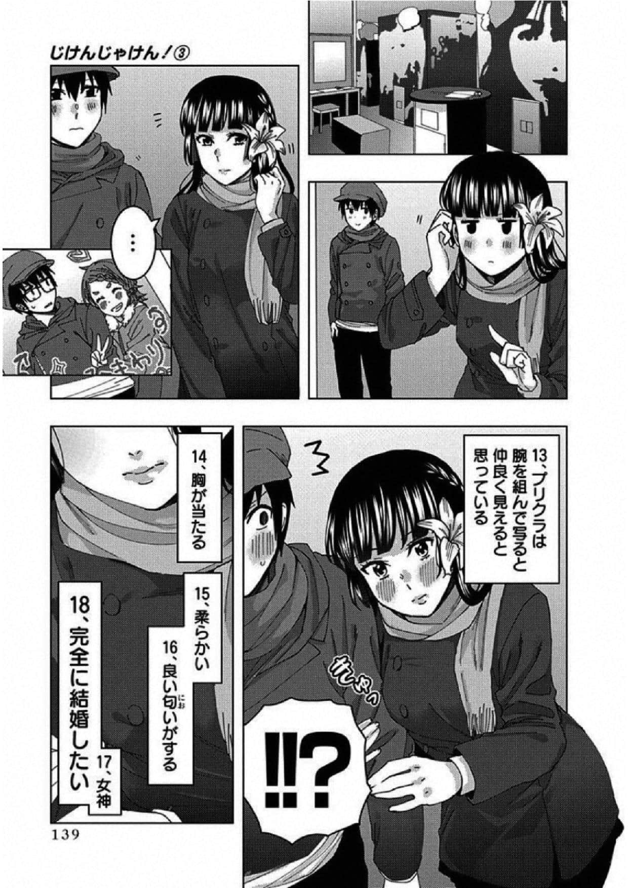 Page 140