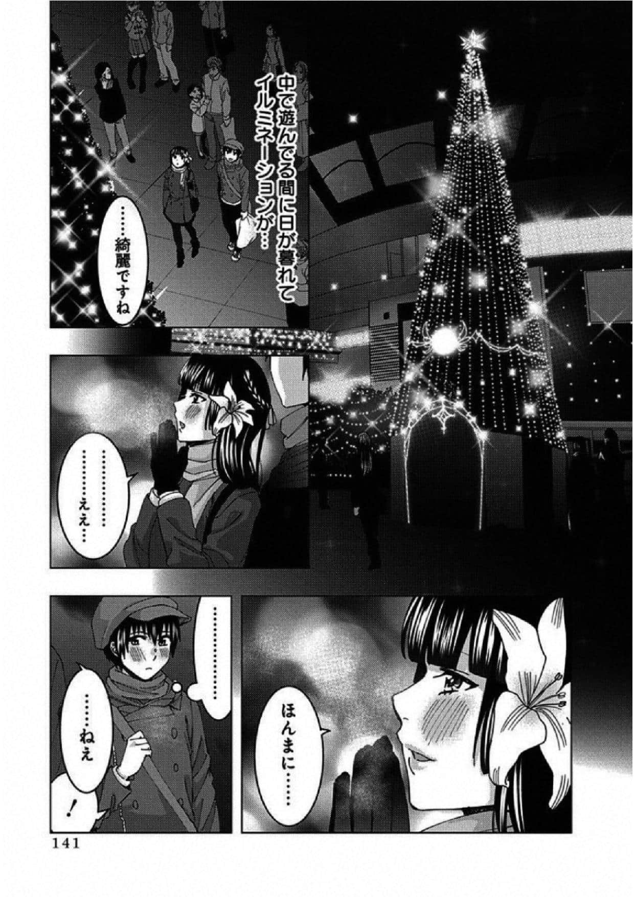 Page 142