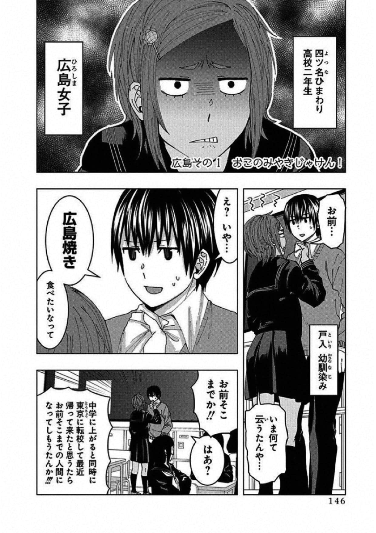 Page 147