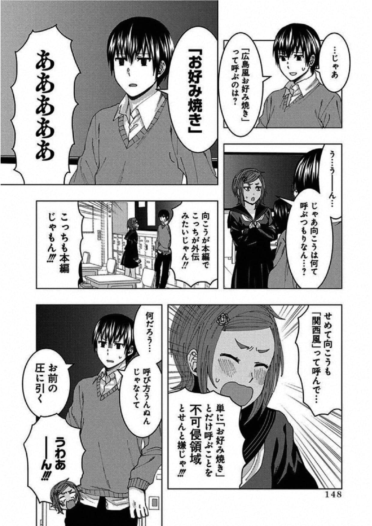 Page 149