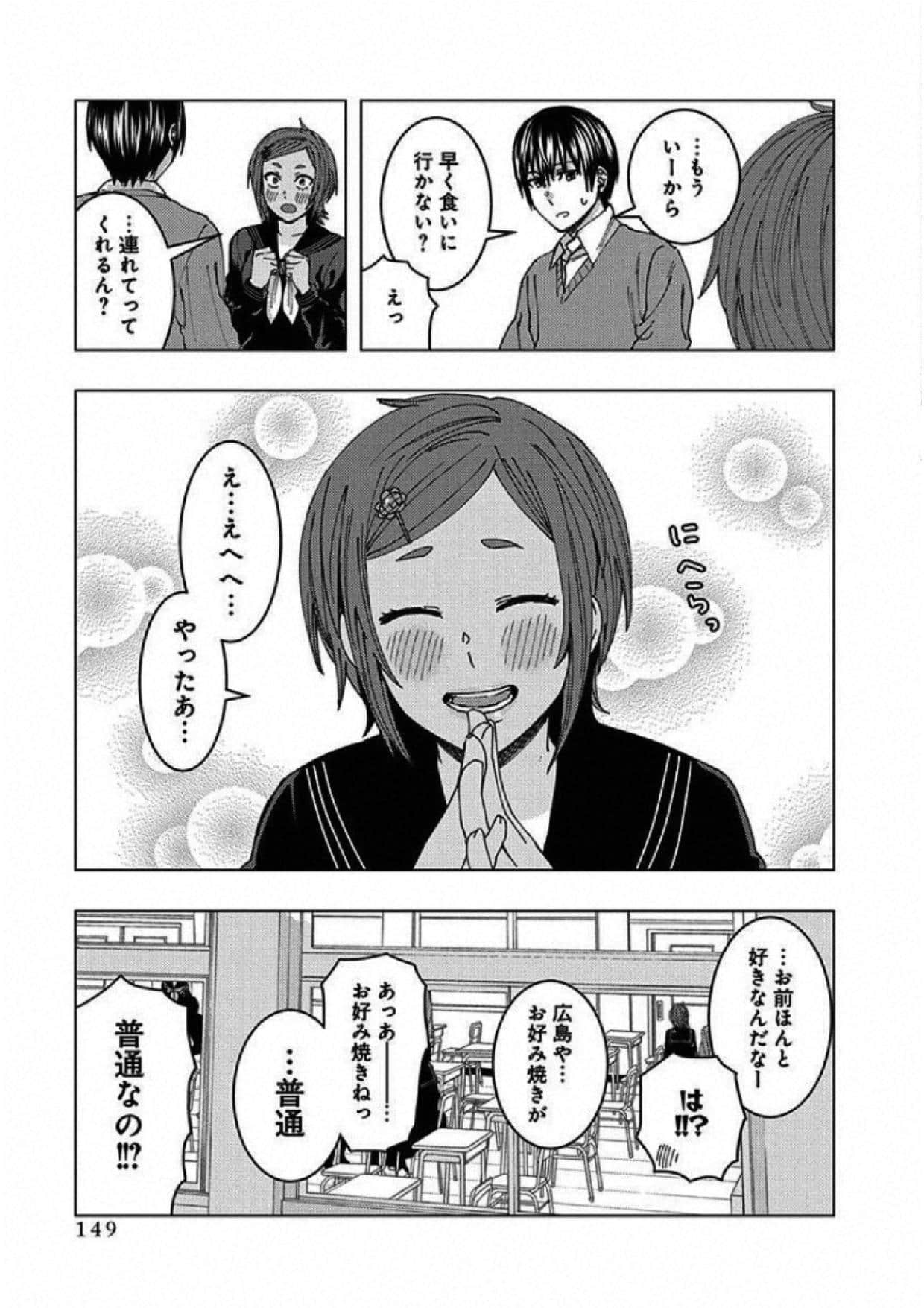 Page 150