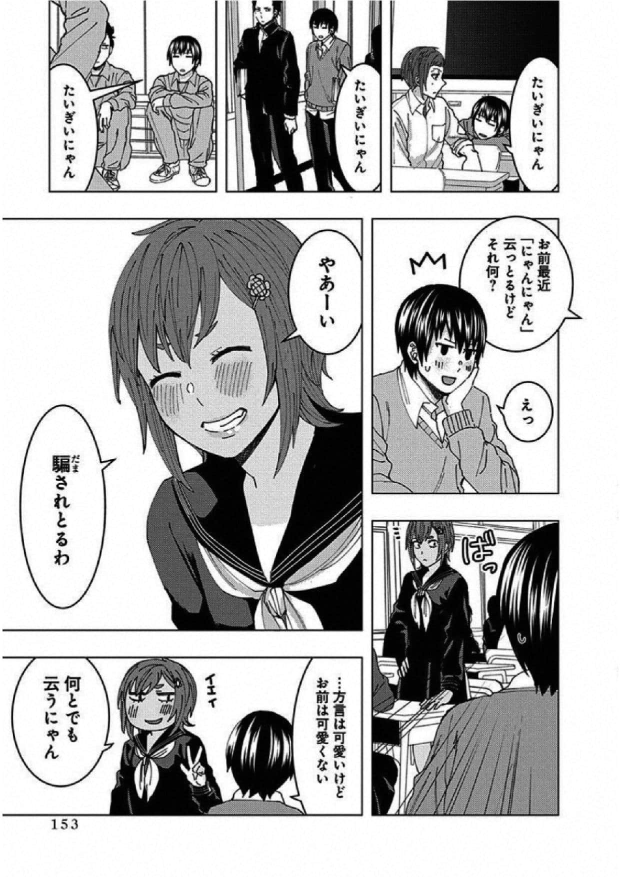 Page 154
