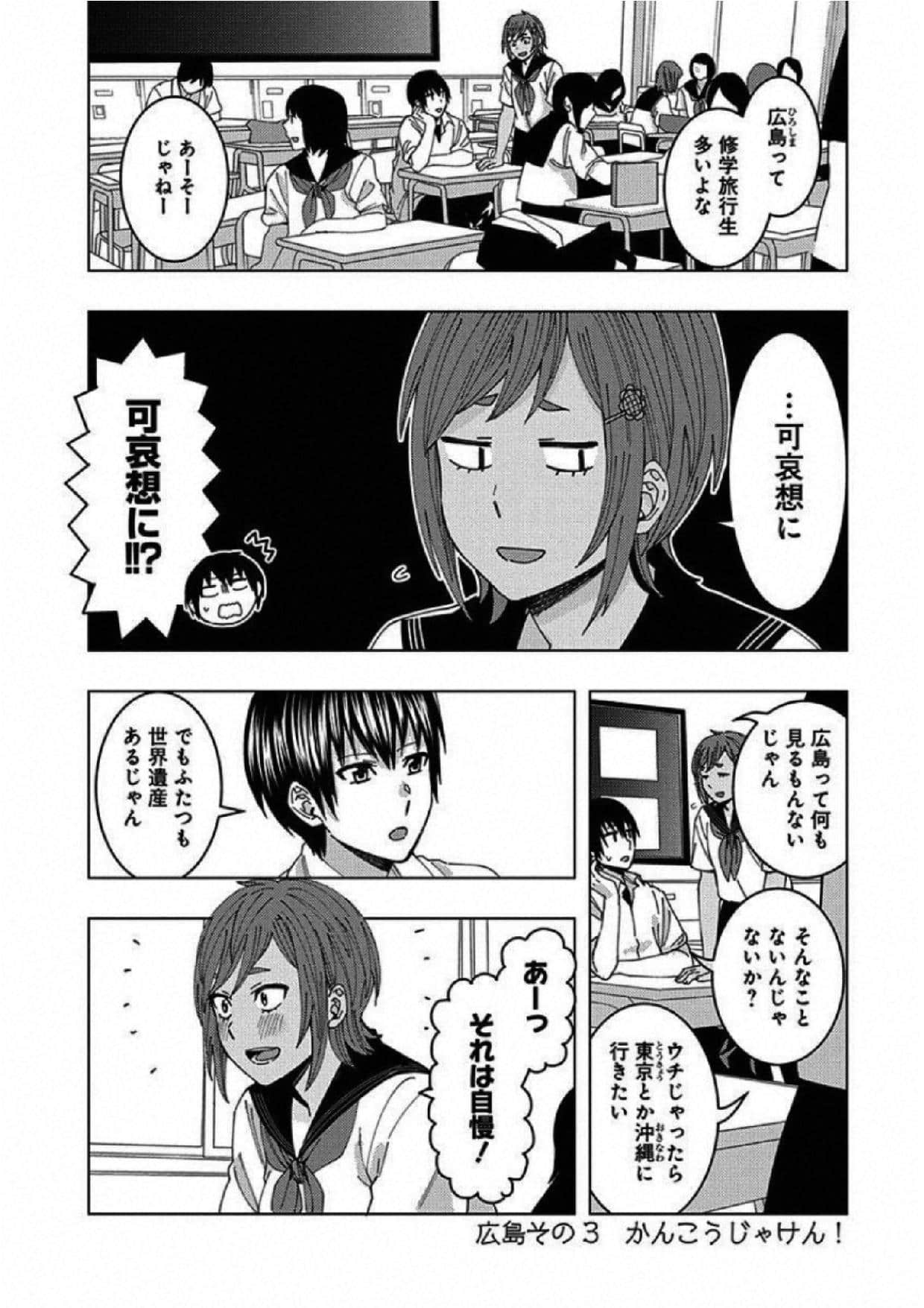 Page 155