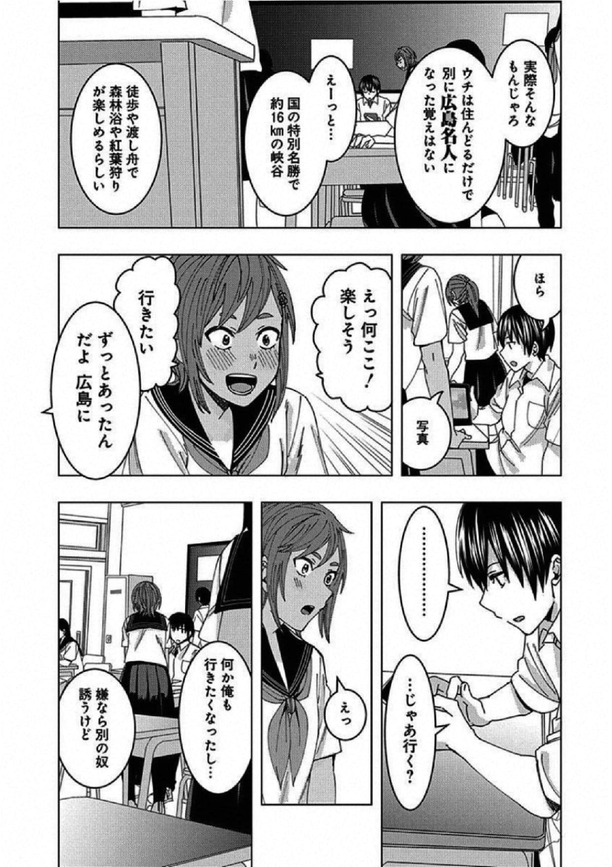 Page 157