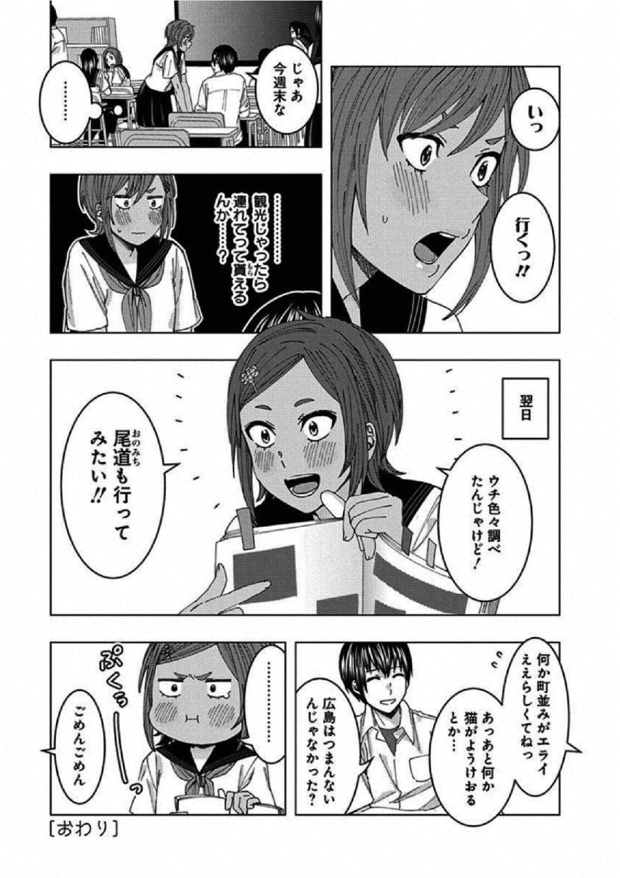 Page 158