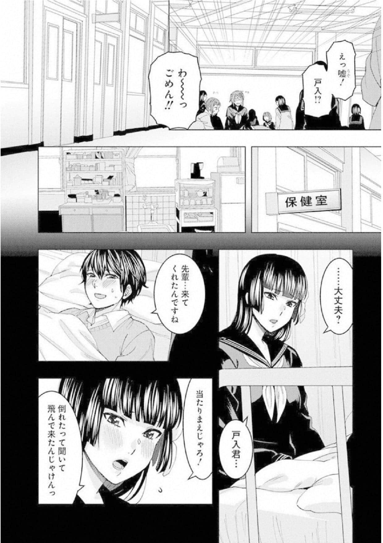 Page 63