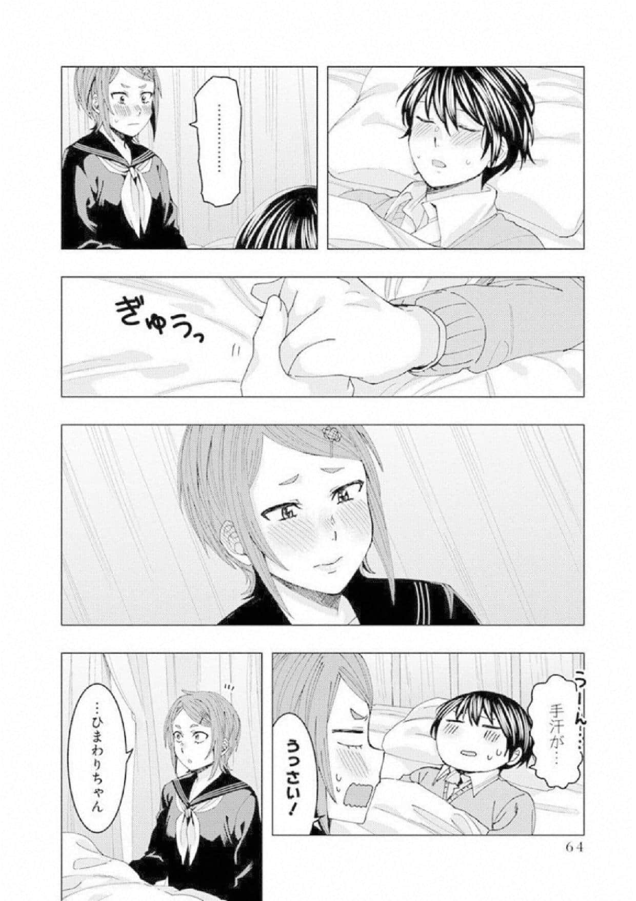 Page 65