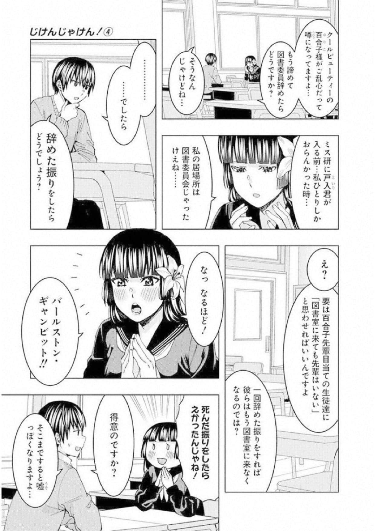 Page 98