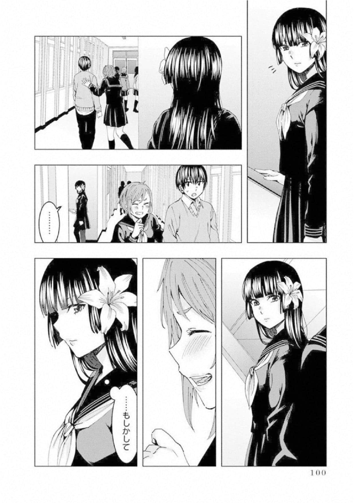 Page 101
