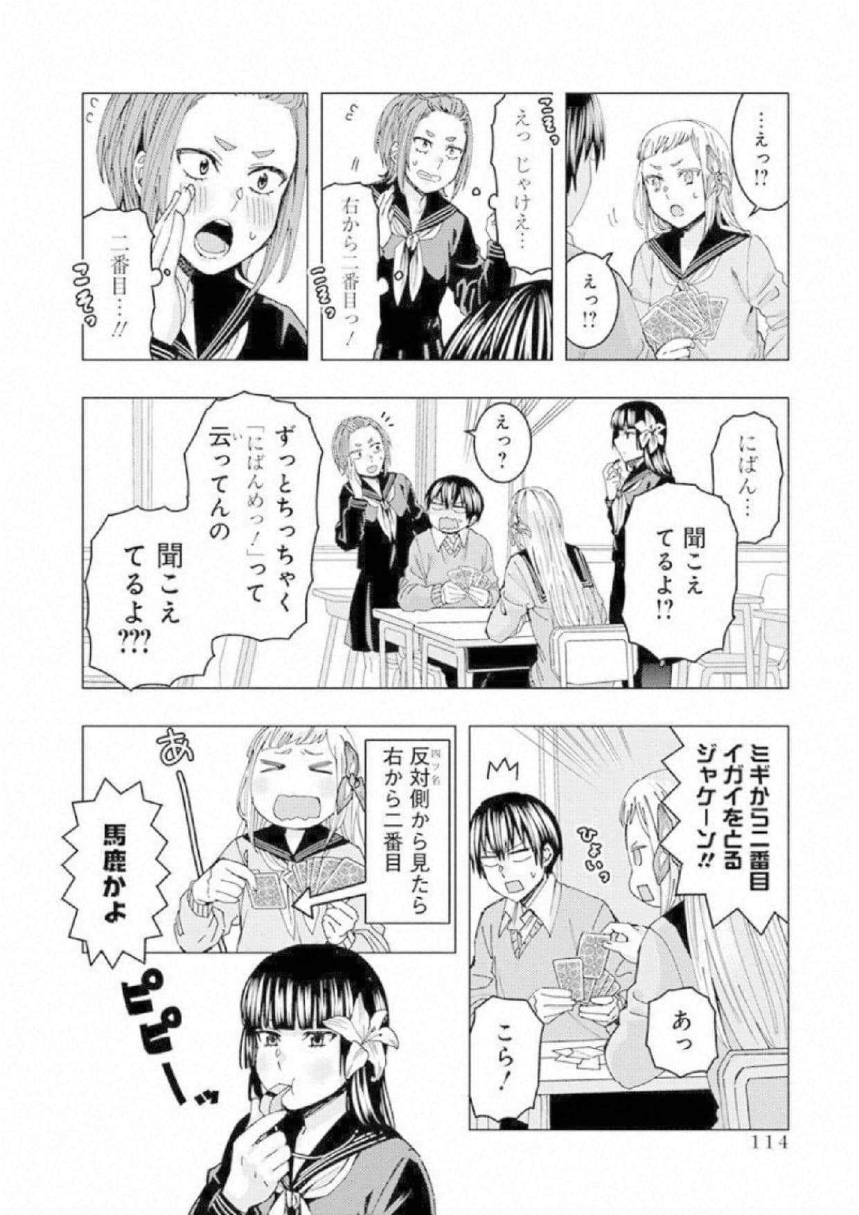 Page 115