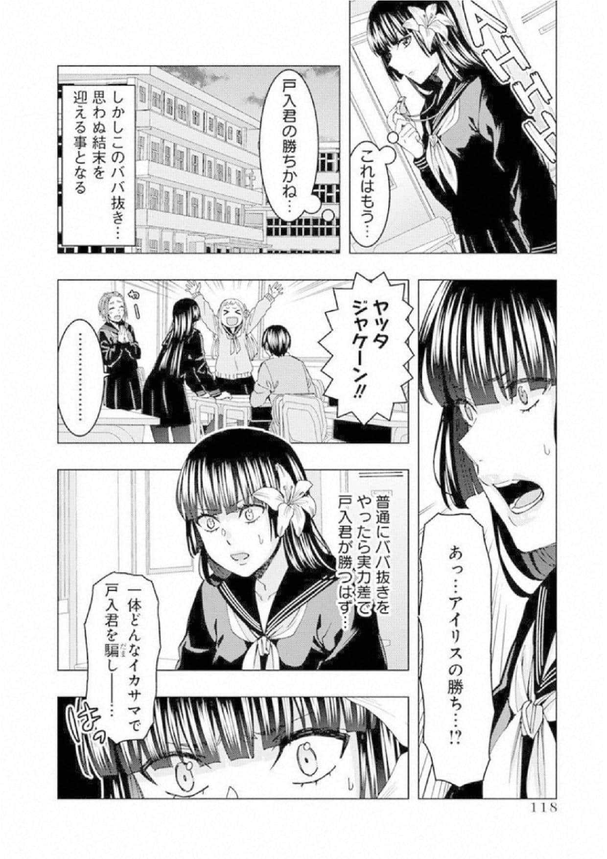 Page 119