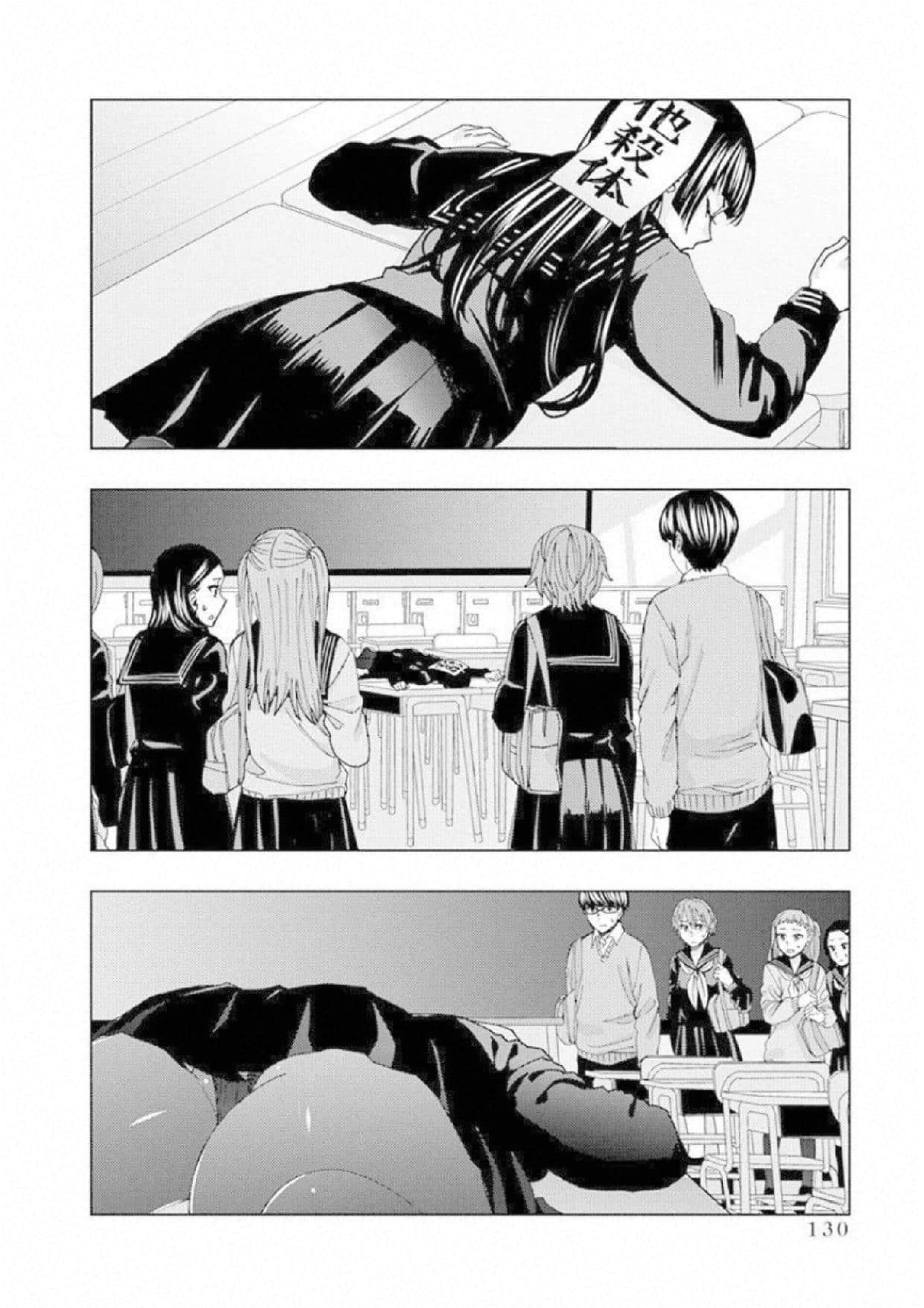 Page 131
