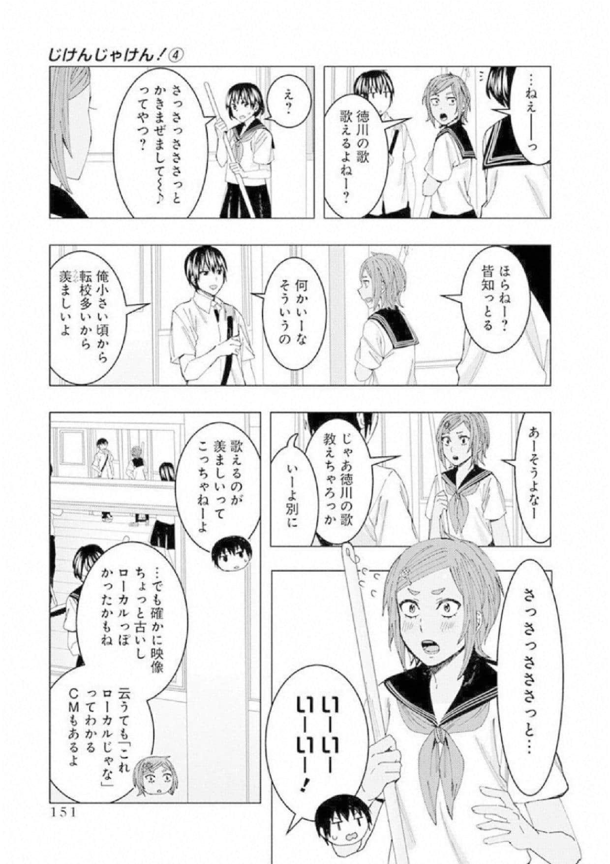 Page 152