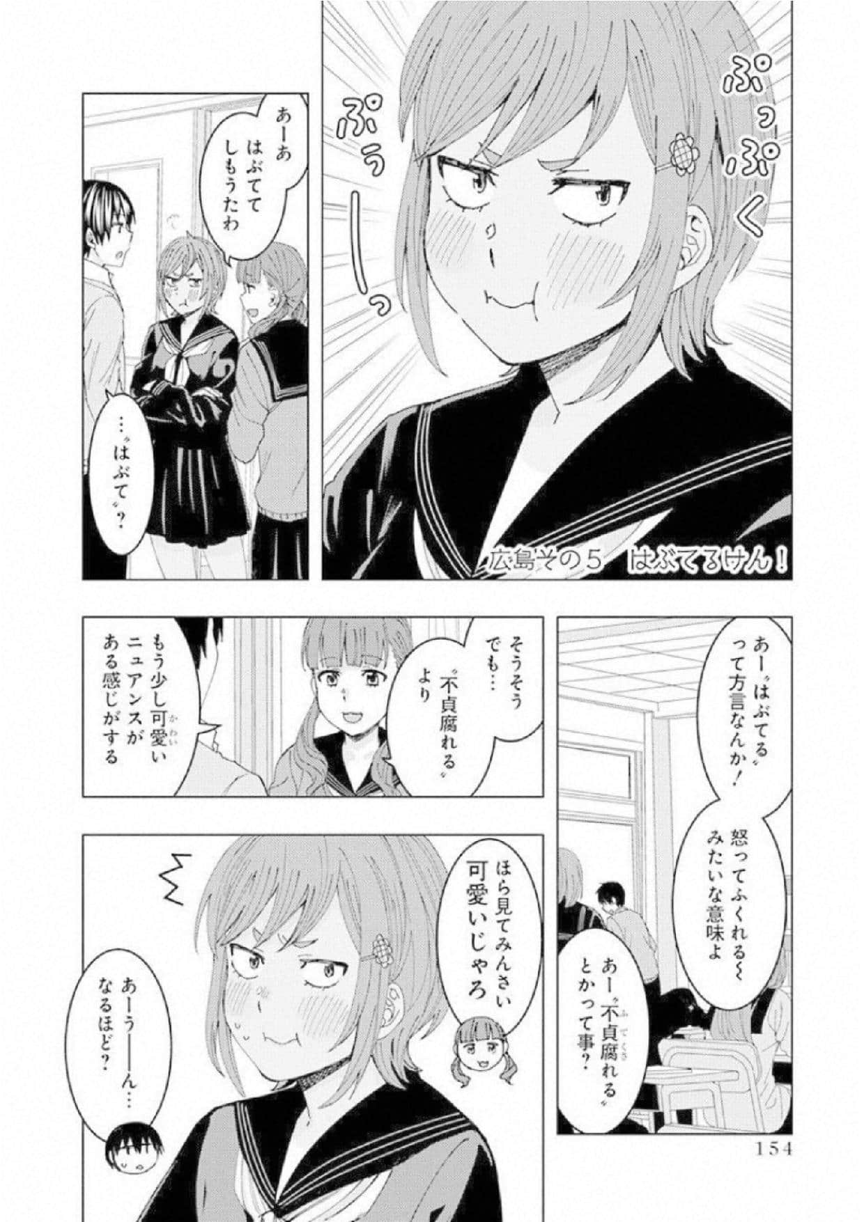 Page 155