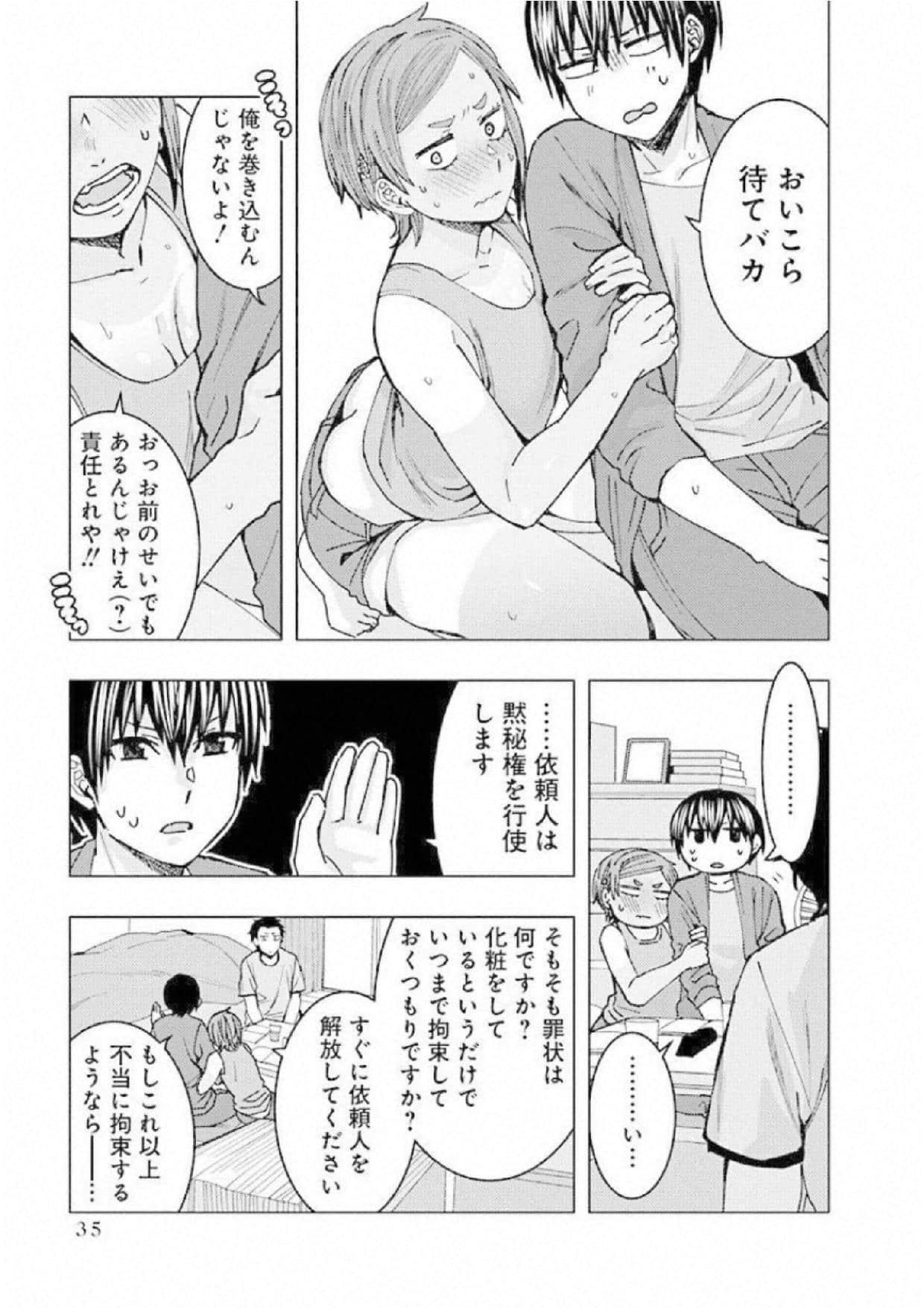 Page 37