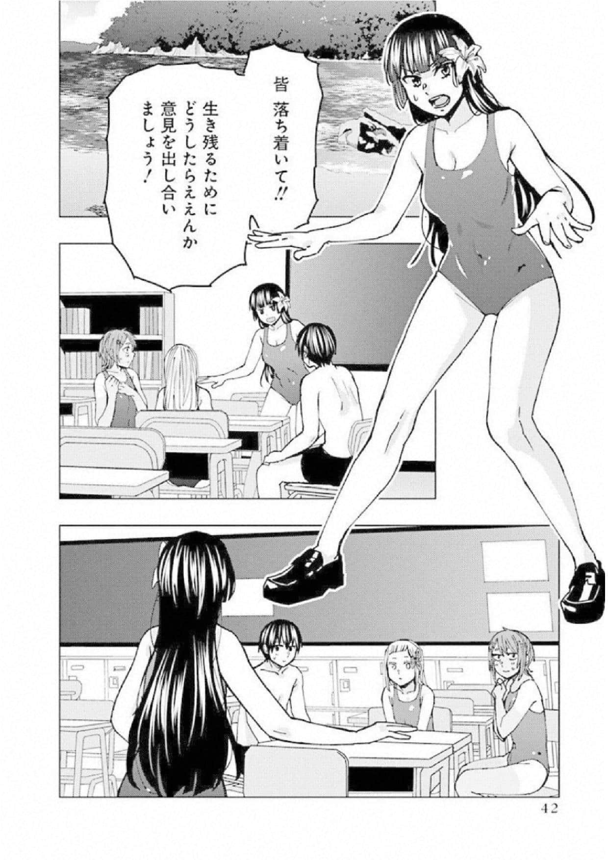 Page 44