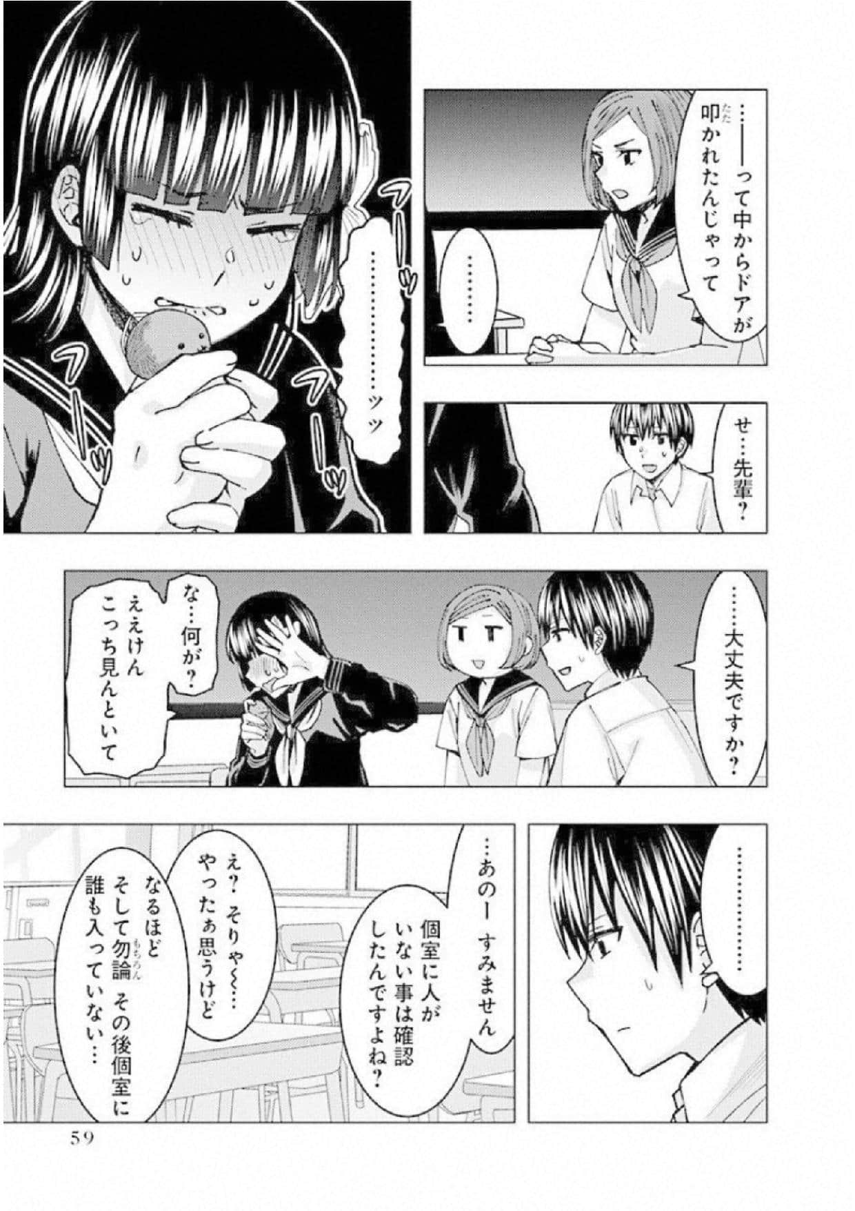 Page 61