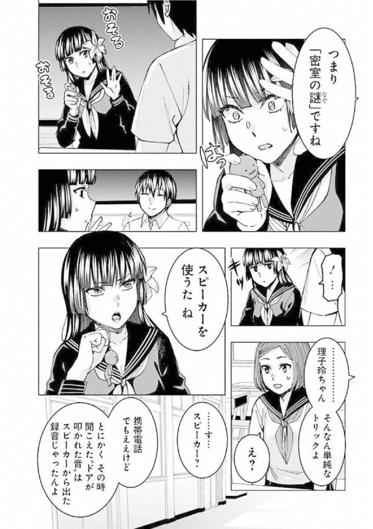 Page 62
