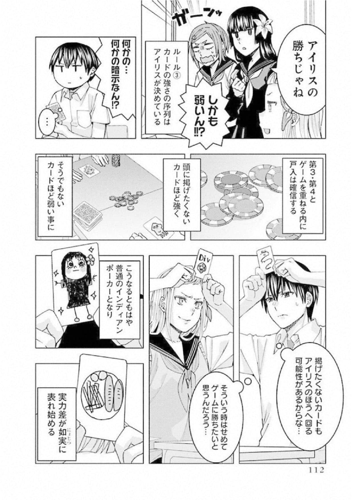 Page 114