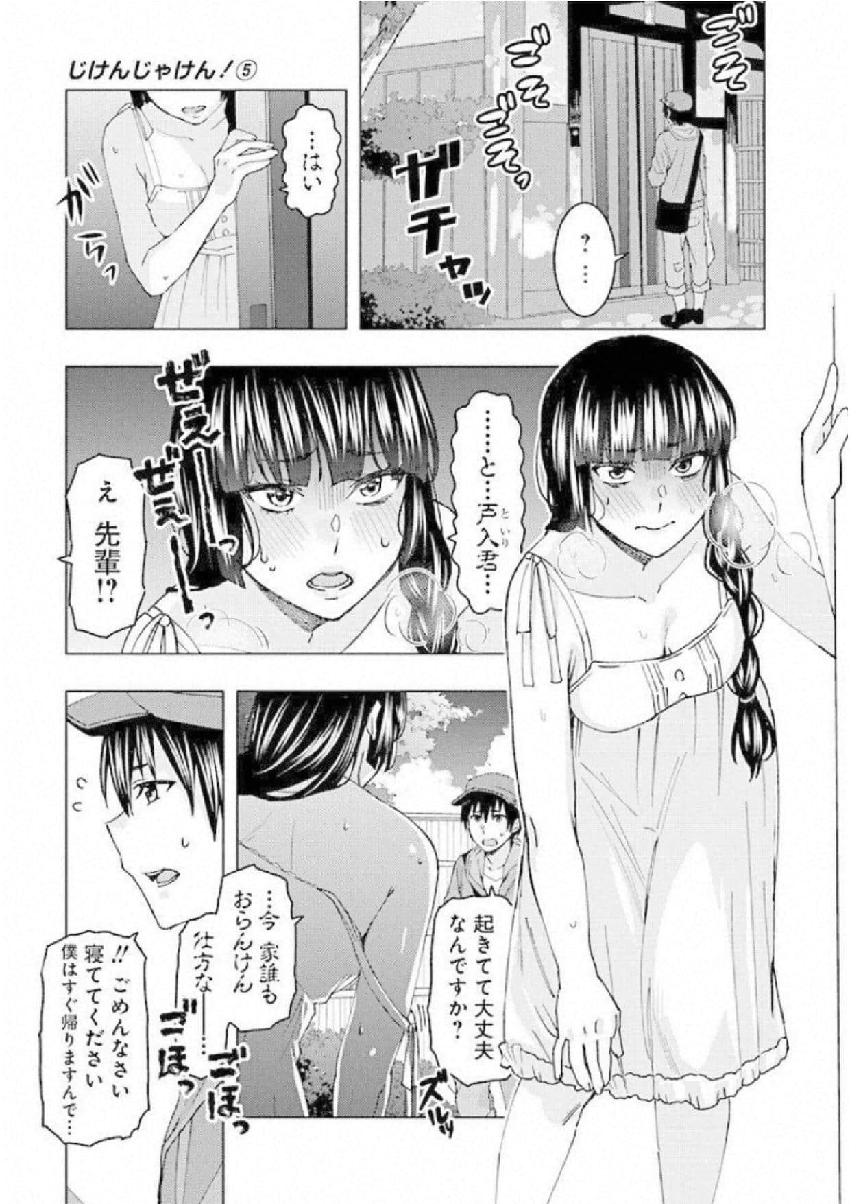 Page 119