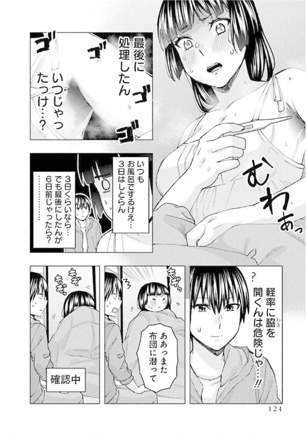 Page 126
