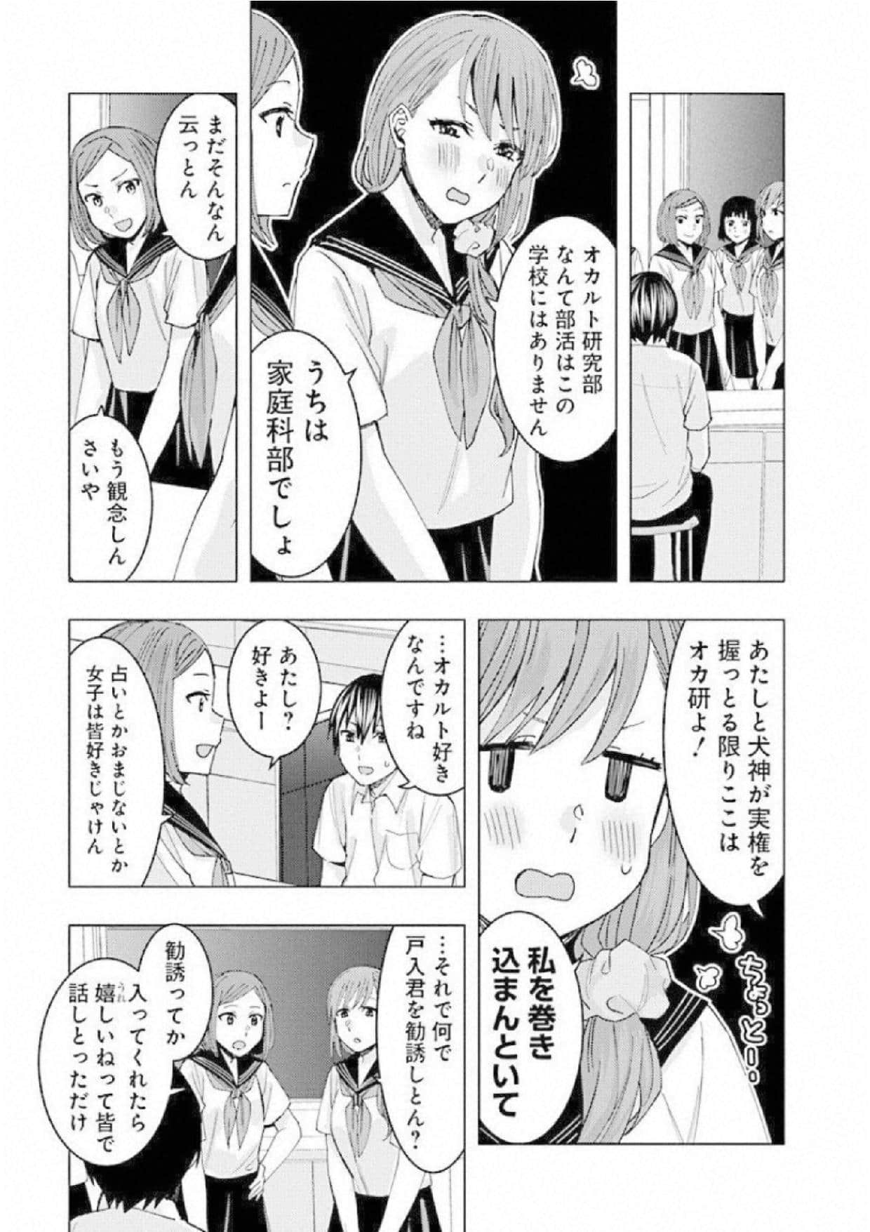 Page 133