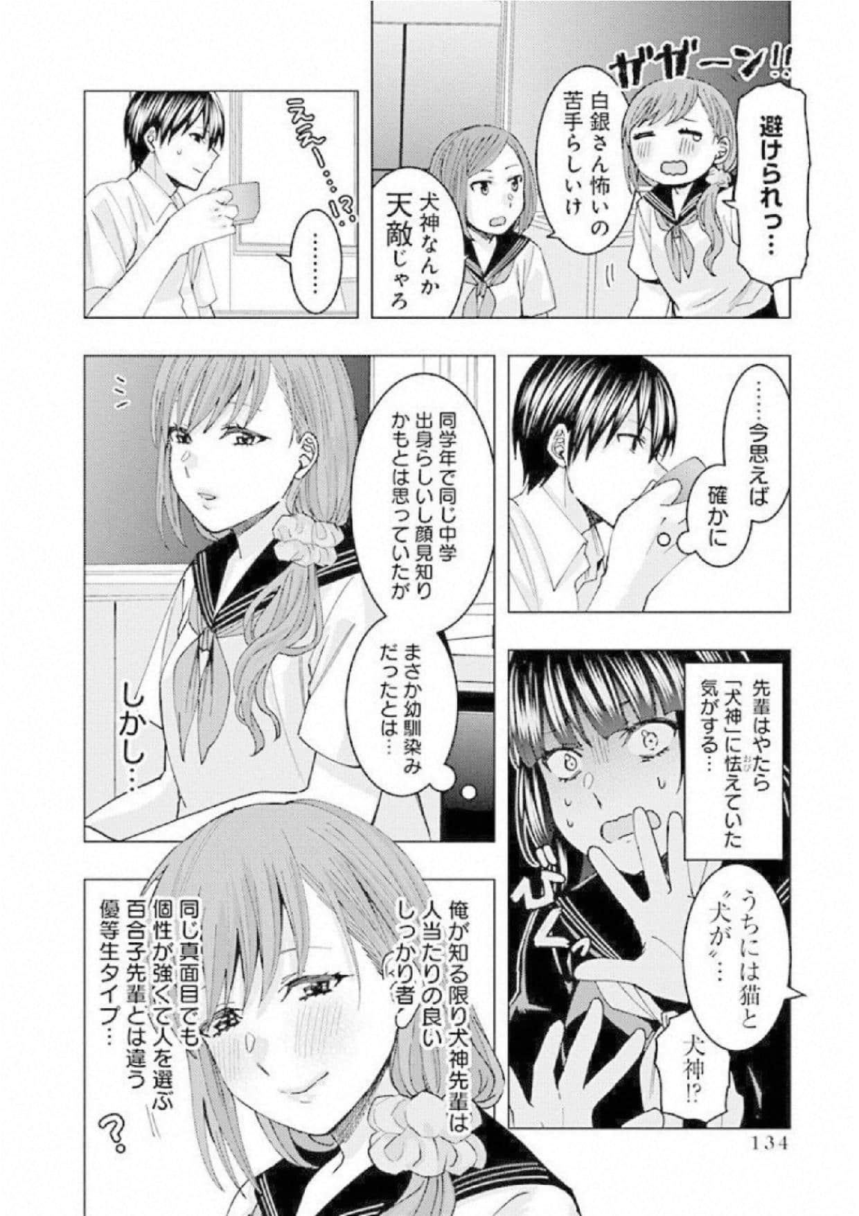 Page 136
